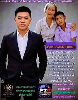 ข่าวด่วน, ข่าววันนี้, ข่าวล่าสุด