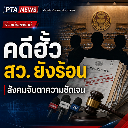 ข่าวล่าสุด,ข่าวเด่น,ข่าว