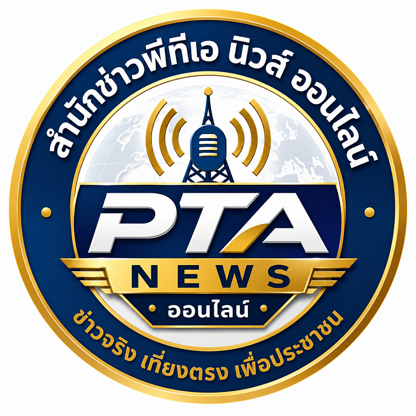สำนักข่าวพีทีเอนิวส์เน็ตเวิร์คออนไลน์, พีทีเอนิวส์
